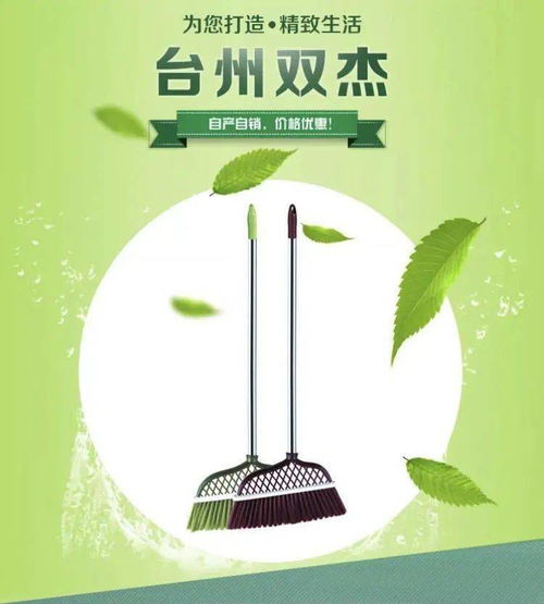 商機(jī)可遇 雙杰日用品與您相約114屆百貨會(huì)