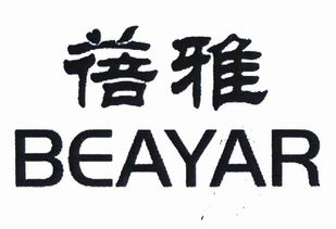 汕頭市潮南區司馬浦潔麗雅日用品廠 專業打造優質日用品百貨