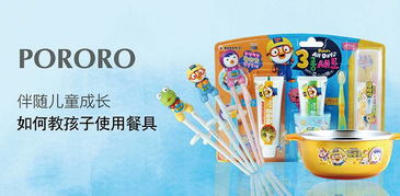 樂百特閃耀2017成都國際孕嬰童產(chǎn)品博覽會(huì)，引領(lǐng)日用品百貨新潮流