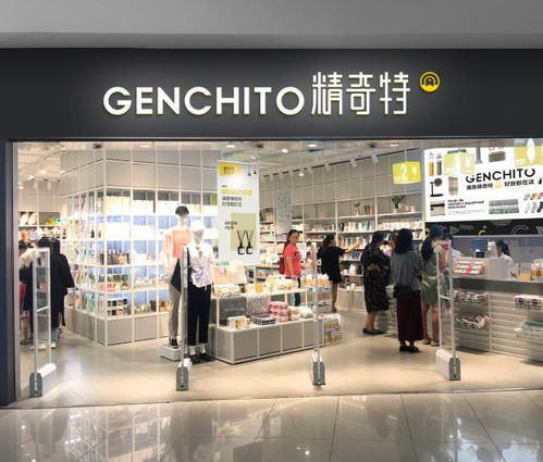 十元精品店投資與選址指南 精奇特百貨的百平掘金策略
