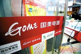 “互聯(lián)網(wǎng)基因” 虛擬運(yùn)營商突圍日用品百貨市場的關(guān)鍵變量