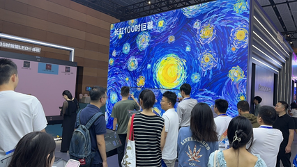 2023世界顯示產業大會聚焦 長虹以多元場景智慧顯示與移動多媒體系統引領產業新風向