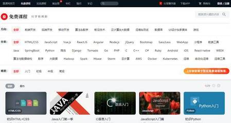 高效自學！自學黨不能錯過的5個學習網站，絕對讓你很驚喜